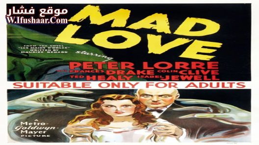 فيلم Mad Love 1935 مترجم