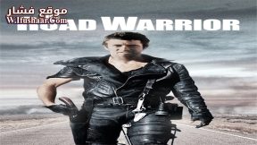 فيلم Mad Max 2 1981 مترجم