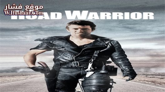 فيلم Mad Max 2 1981 مترجم