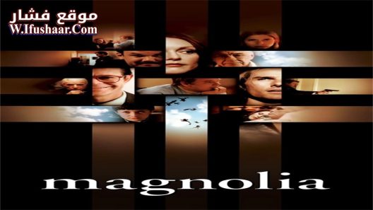 فيلم Magnolia 1999 مترجم