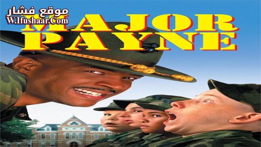 فيلم Major Payne 1995 مترجم