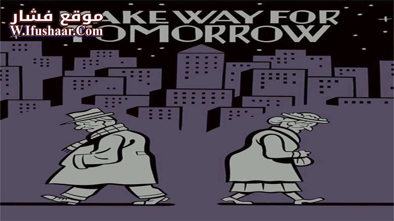 فيلم Make Way for Tomorrow 1937 مترجم
