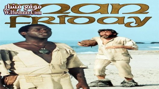فيلم Man Friday 1975 مترجم