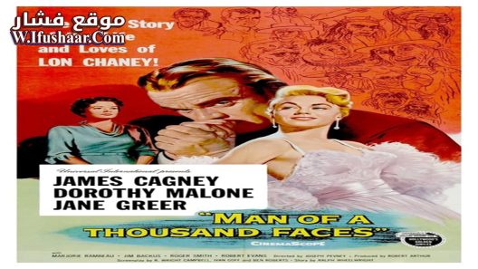 فيلم Man of a Thousand Faces 1957 مترجم