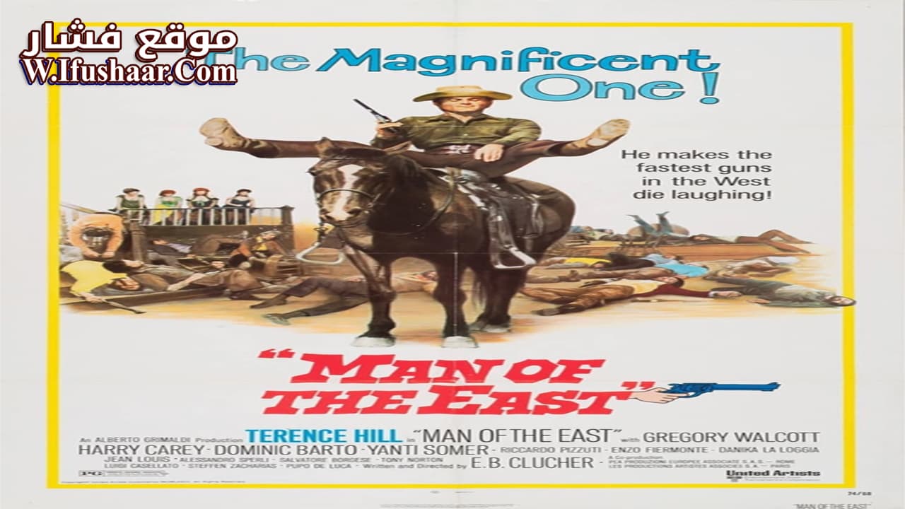 فيلم Man of the East 1972 مترجم
