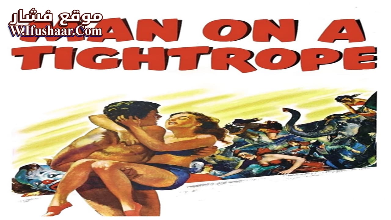 فيلم Man on a Tightrope 1953 مترجم