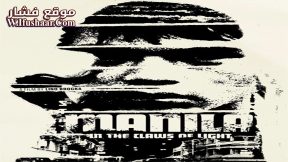 فيلم Manila in the Claws of Light 1975 مترجم