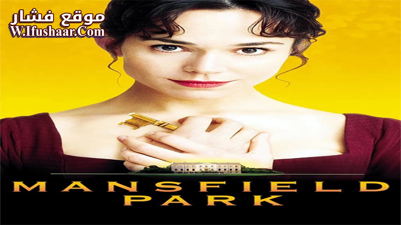 فيلم Mansfield Park 1999 مترجم