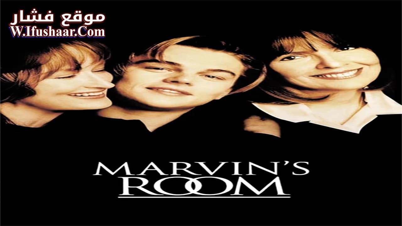 فيلم Marvin’s Room 1996 مترجم