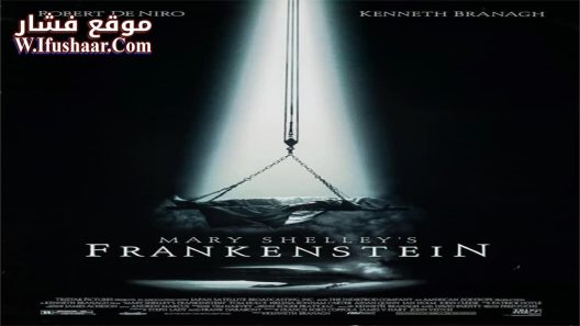 فيلم Mary Shelley’s Frankenstein 1994 مترجم