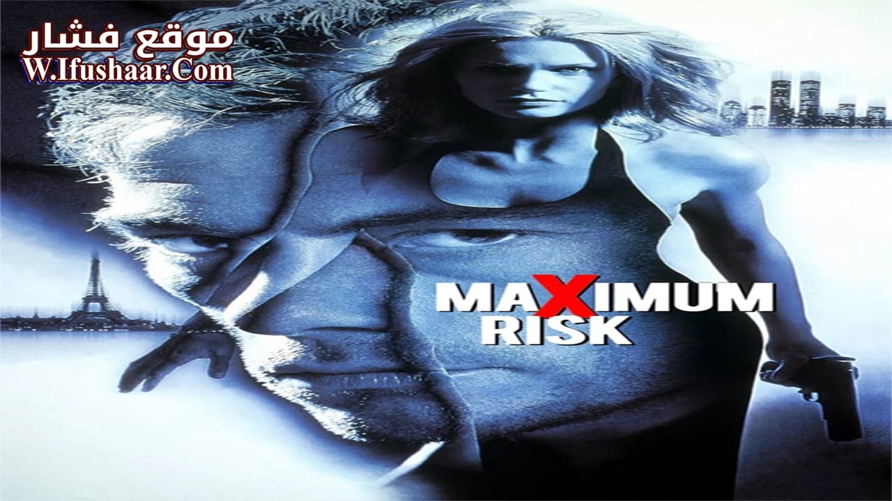 فيلم Maximum Risk 1996 مترجم