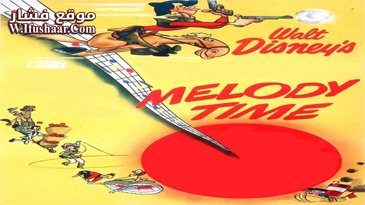 فيلم Melody Time 1948 مترجم