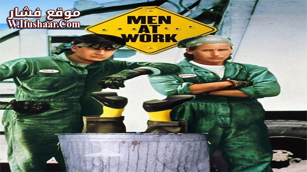 فيلم Men at Work 1990 مترجم