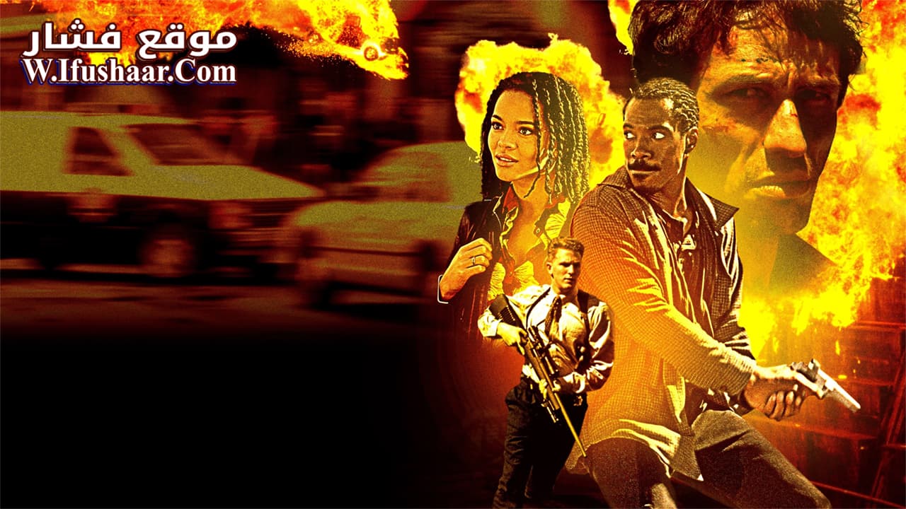 فيلم Metro 1997 مترجم