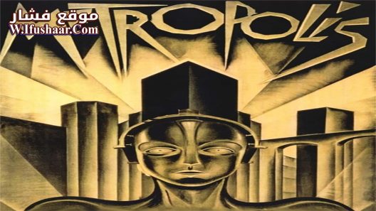 فيلم Metropolis 1927 مترجم