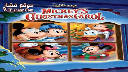 فيلم Mickey’s Christmas Carol 1983 مترجم