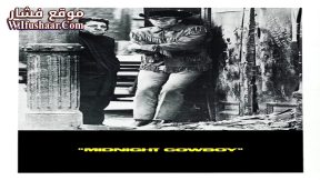 فيلم Midnight Cowboy 1969 مترجم
