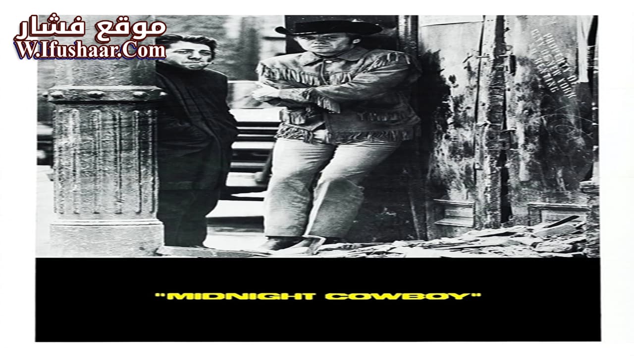 فيلم Midnight Cowboy 1969 مترجم