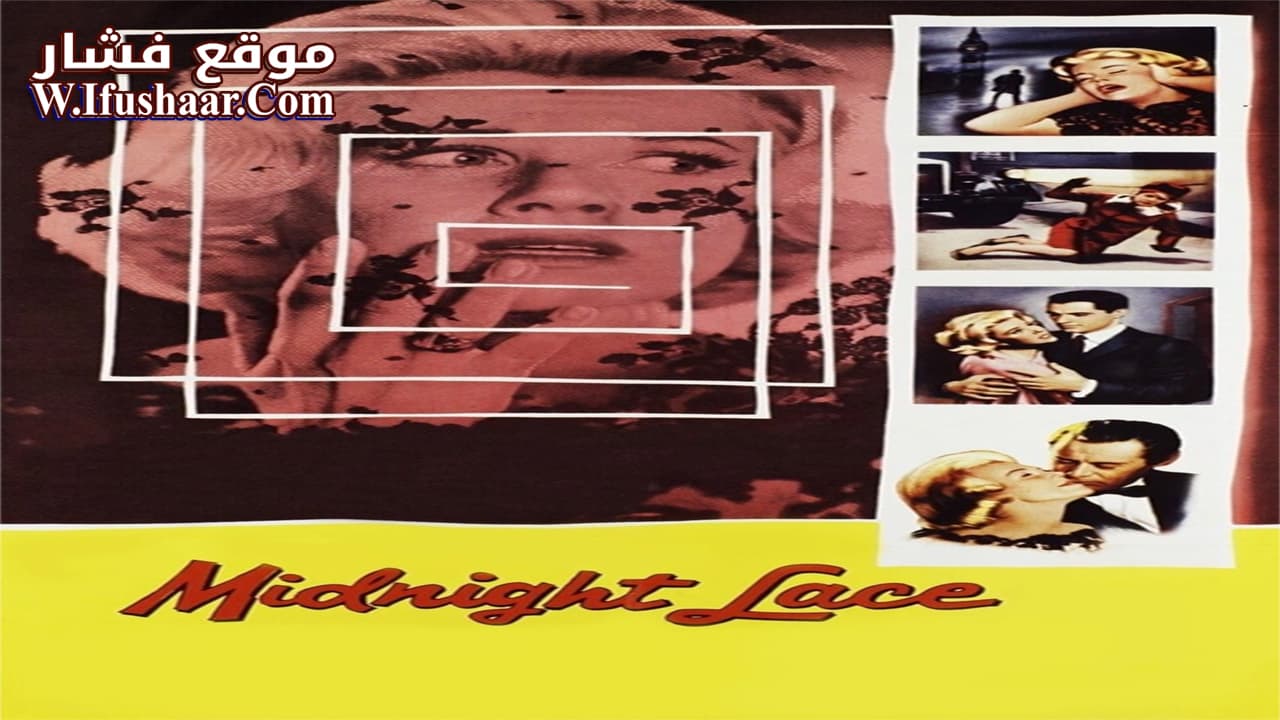 فيلم Midnight Lace 1960 مترجم