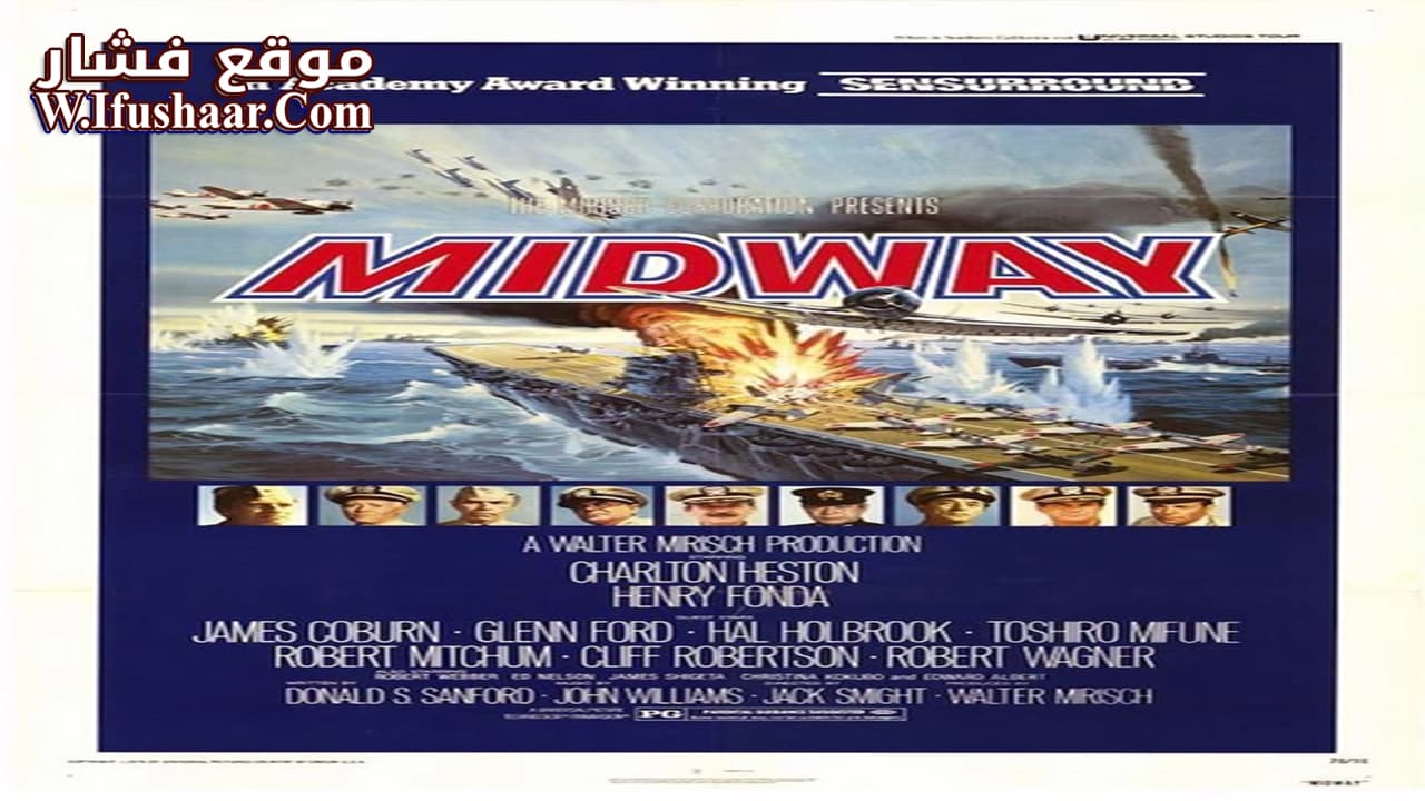 فيلم Midway 1976 مترجم