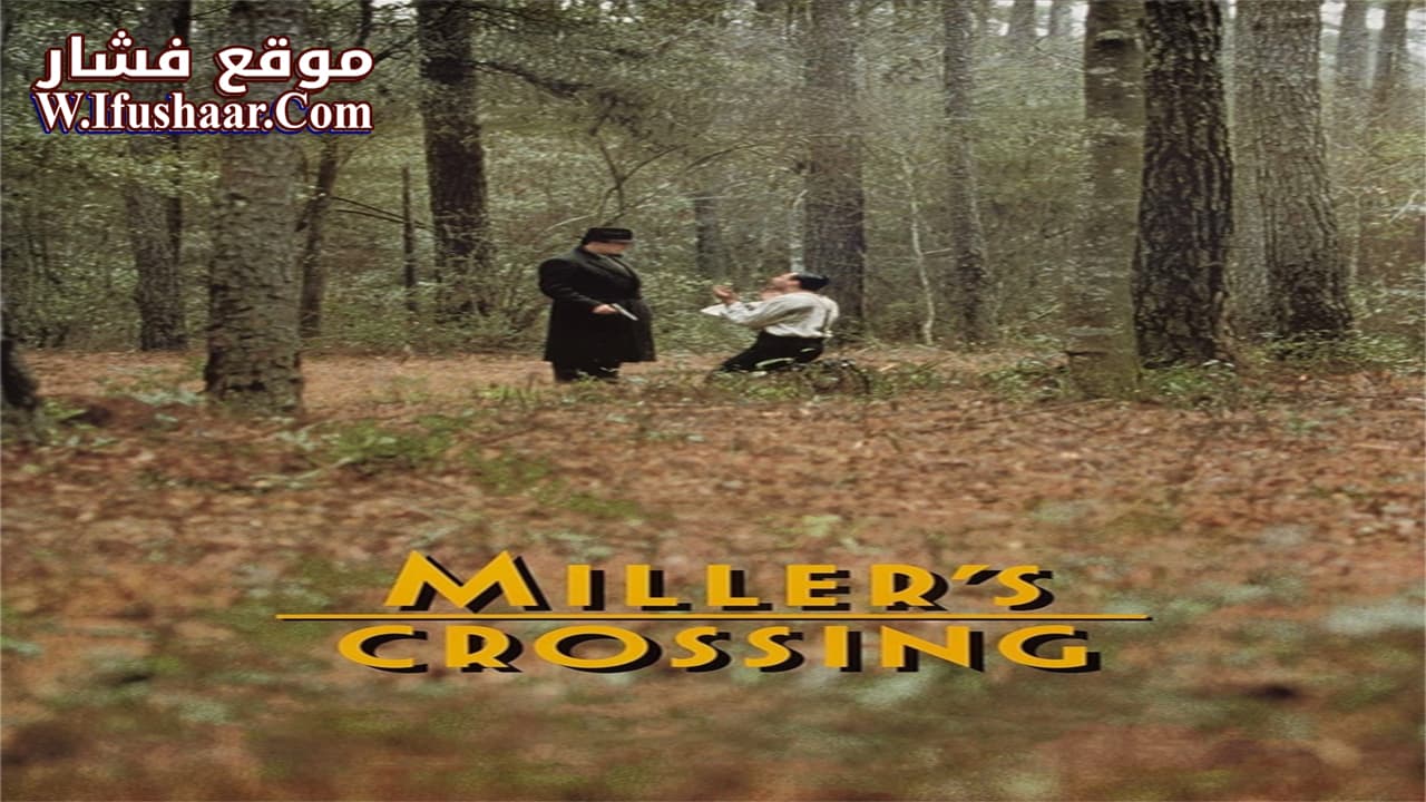 فيلم Miller’s Crossing 1990 مترجم
