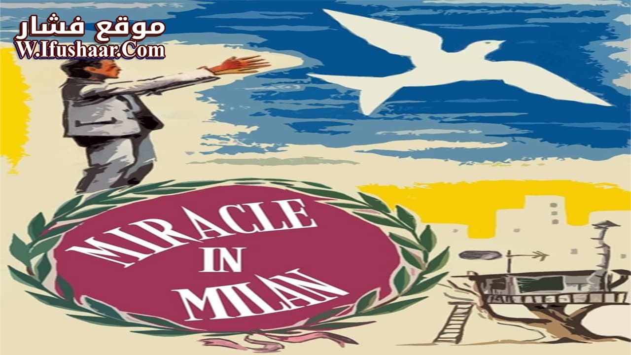 فيلم Miracle in Milan 1951 مترجم