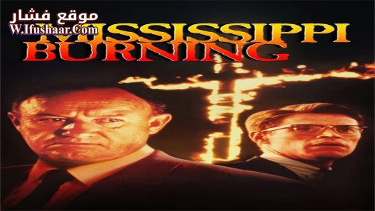 فيلم Mississippi Burning 1988 مترجم