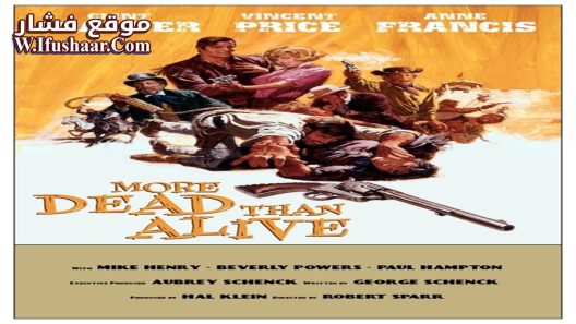 فيلم More Dead than Alive 1969 مترجم