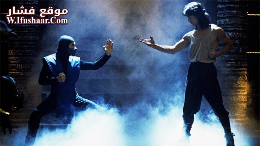 فيلم Mortal Kombat 1995 مترجم