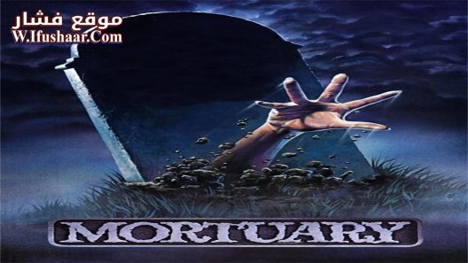 فيلم Mortuary 1983 مترجم