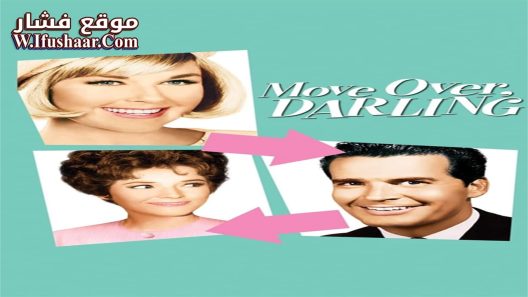 فيلم Move Over, Darling 1963 مترجم