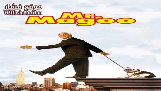 فيلم Mr. Magoo 1997 مترجم