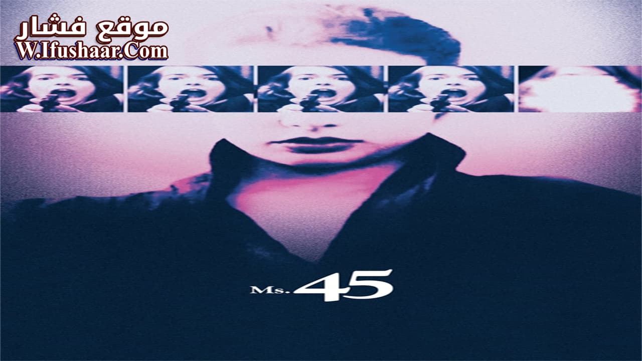 فيلم Ms .45 1981 مترجم