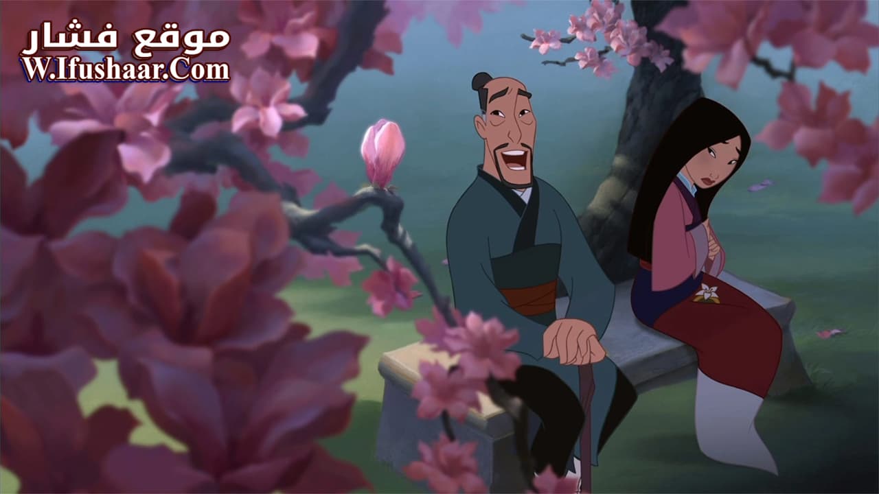 فيلم Mulan 1998 مترجم