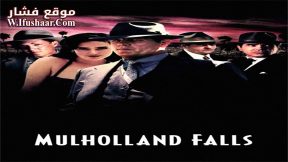 فيلم Mulholland Falls 1996 مترجم