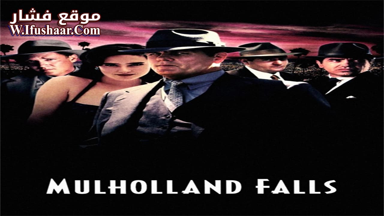 فيلم Mulholland Falls 1996 مترجم
