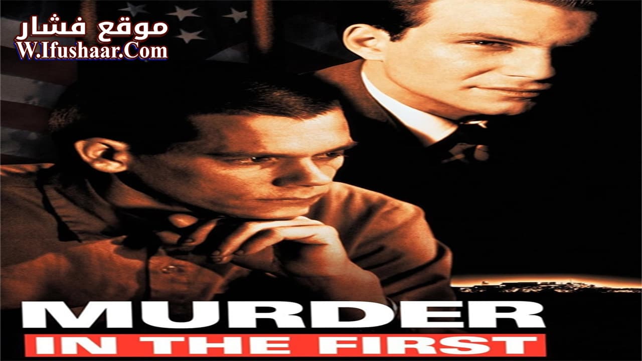 فيلم Murder in the First 1995 مترجم