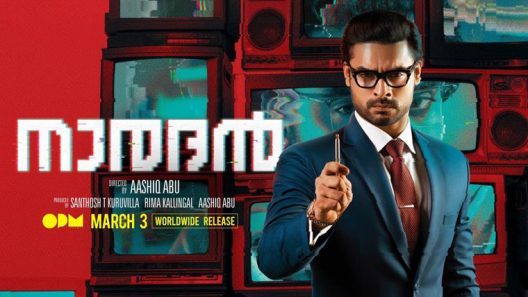 فيلم Naradan 2022 مترجم