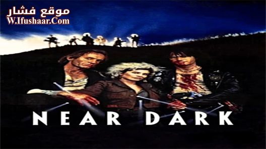 فيلم Near Dark 1987 مترجم