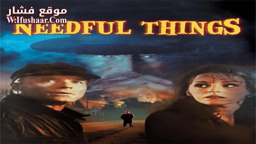 فيلم Needful Things 1993 مترجم