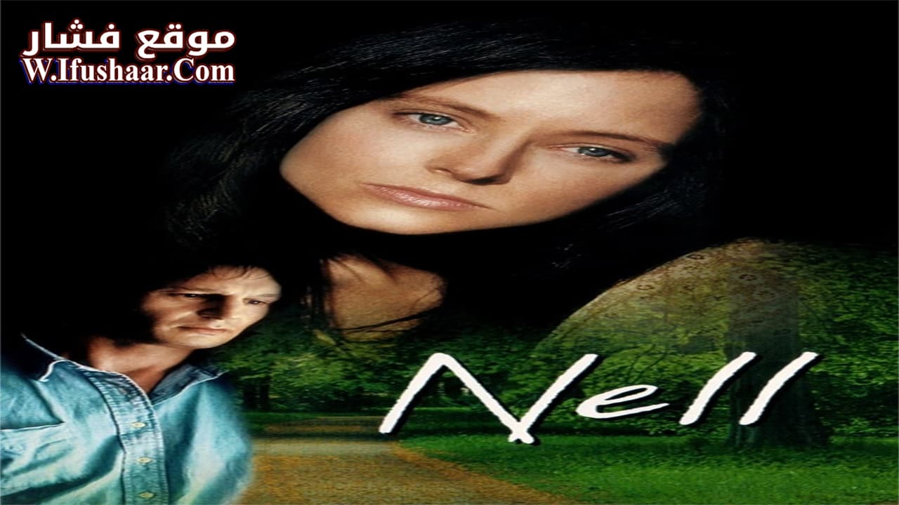 فيلم Nell 1994 مترجم