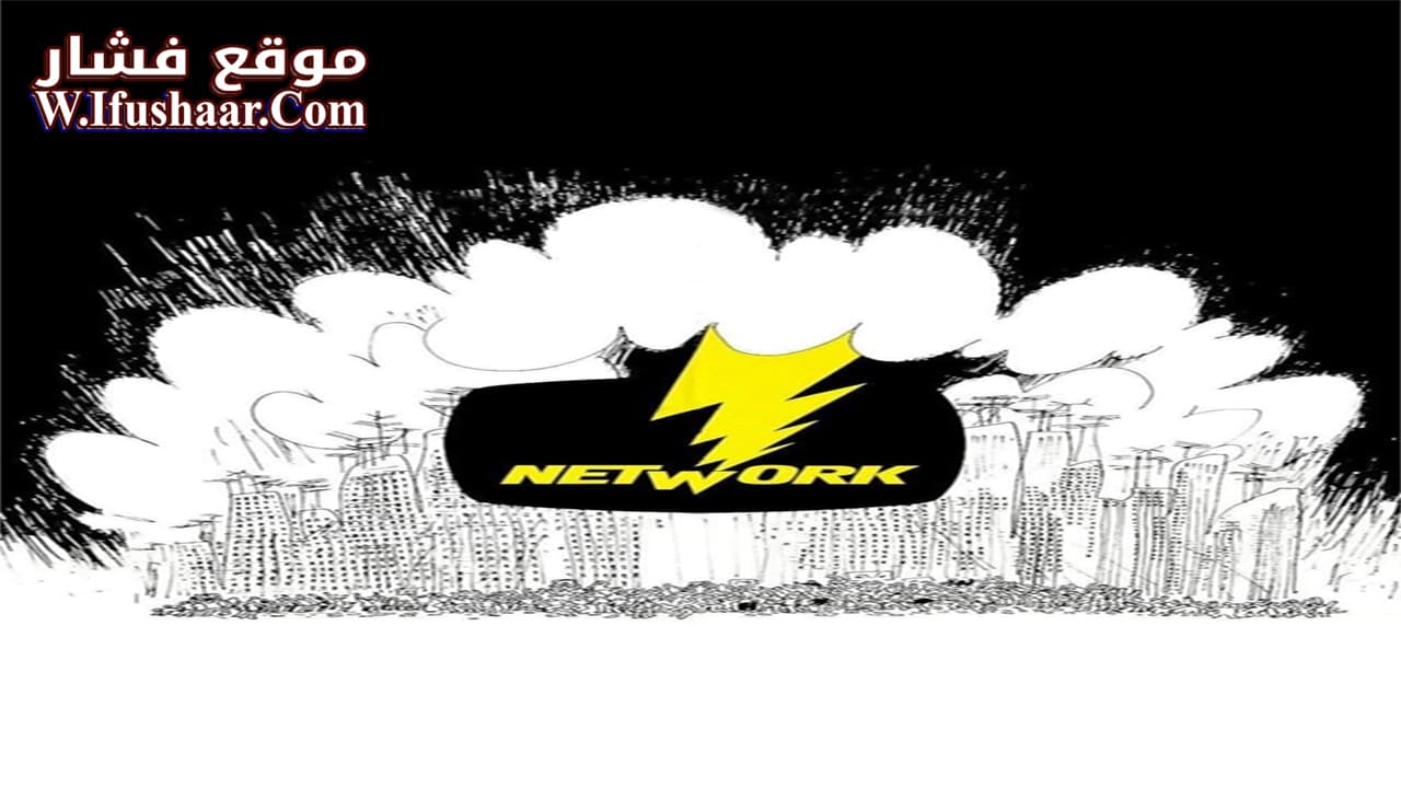 فيلم Network 1976 مترجم