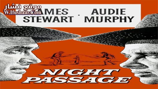 فيلم Night Passage 1957 مترجم