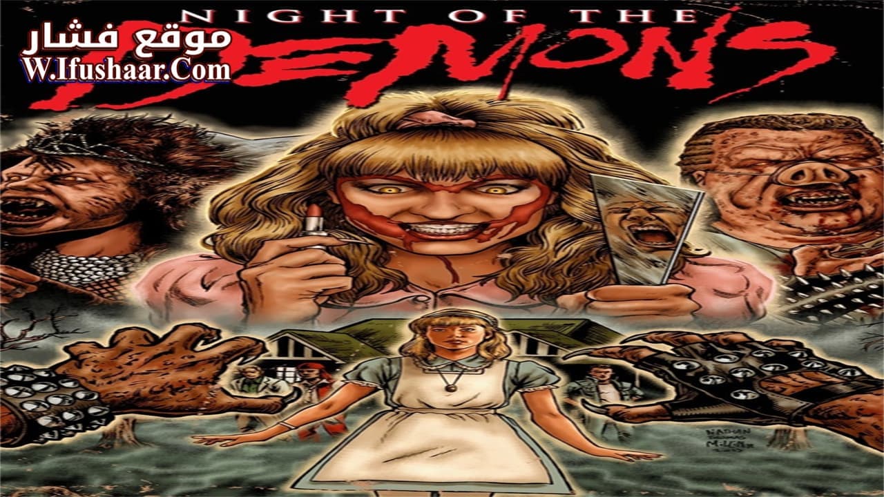 فيلم Night of the Demons 1988 مترجم