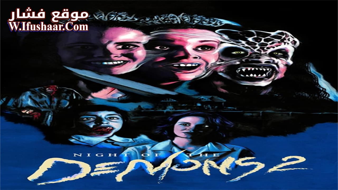 فيلم Night of the Demons 2 1994 مترجم