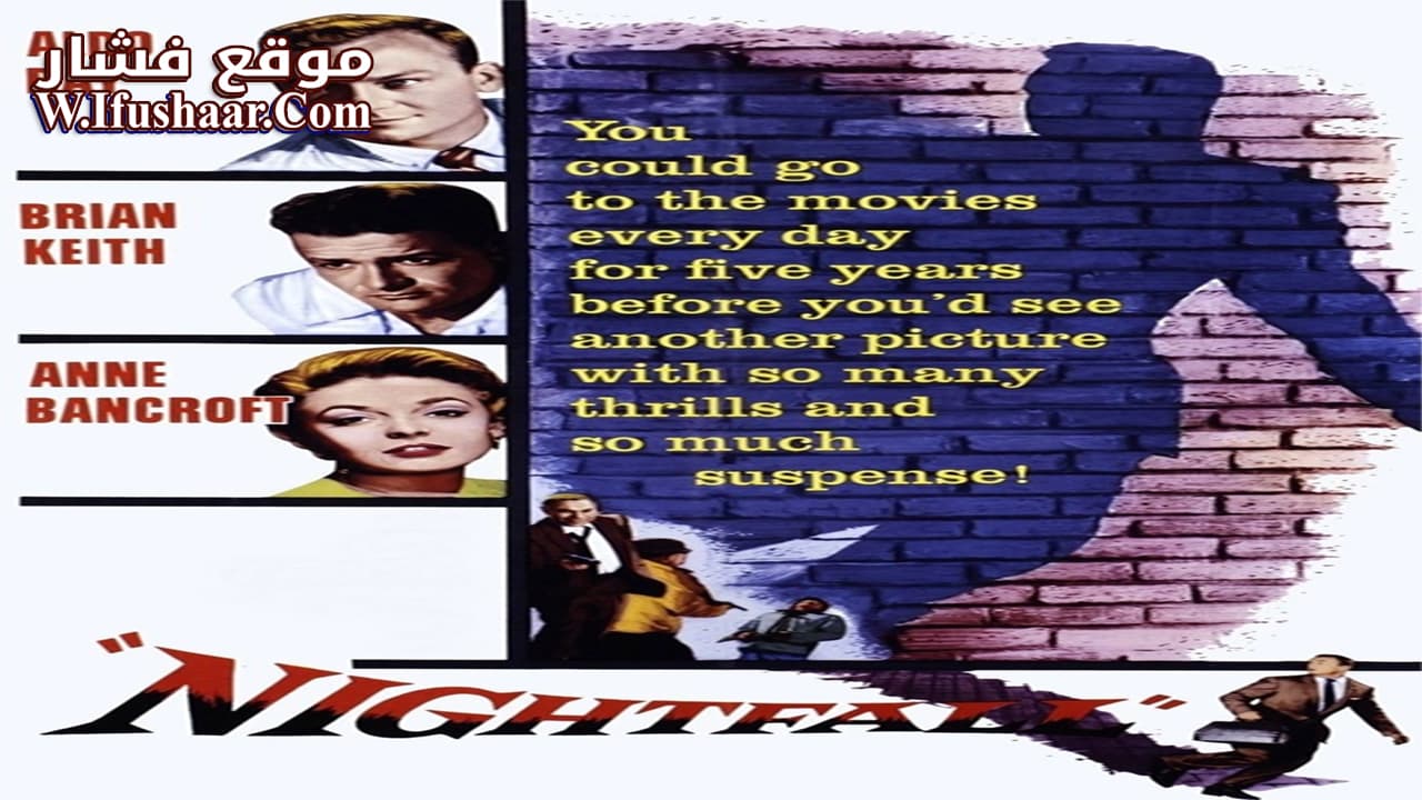 فيلم Nightfall 1956 مترجم