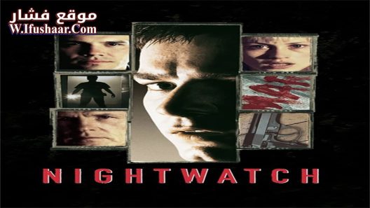 فيلم Nightwatch 1997 مترجم