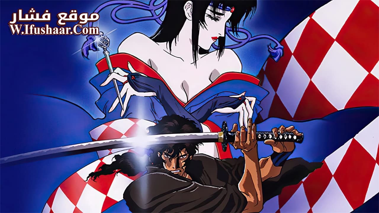 فيلم Ninja Scroll 1993 مترجم