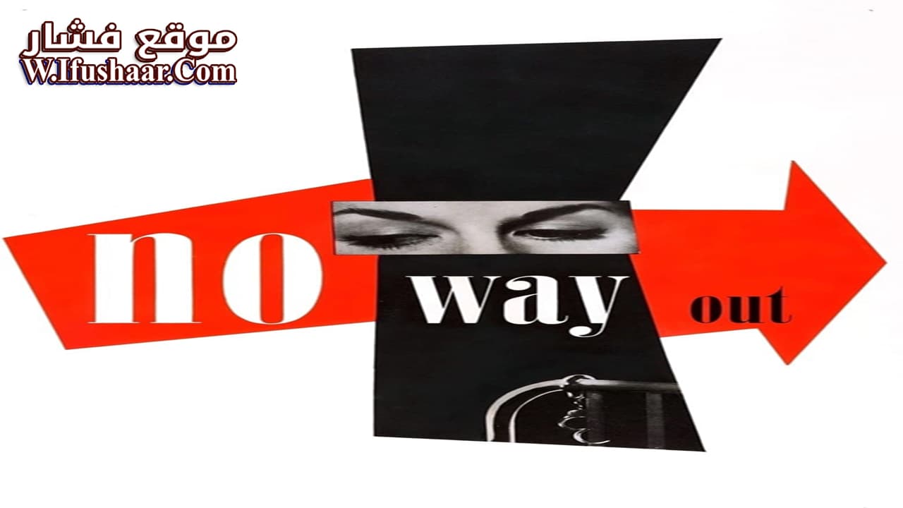 فيلم No Way Out 1950 مترجم