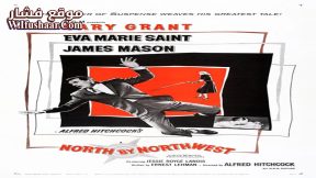 فيلم North by Northwest 1959 مترجم